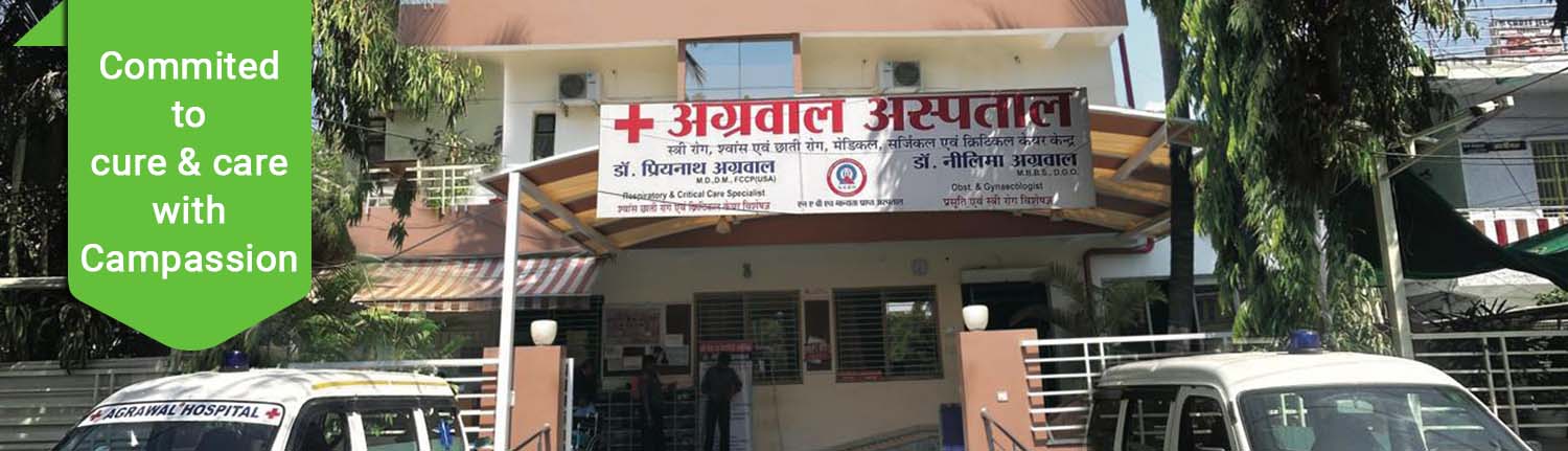 Agrawal Hospitals