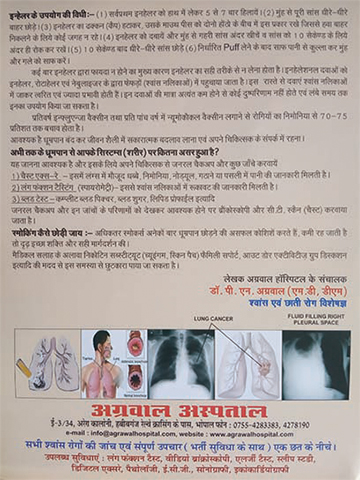 COPD